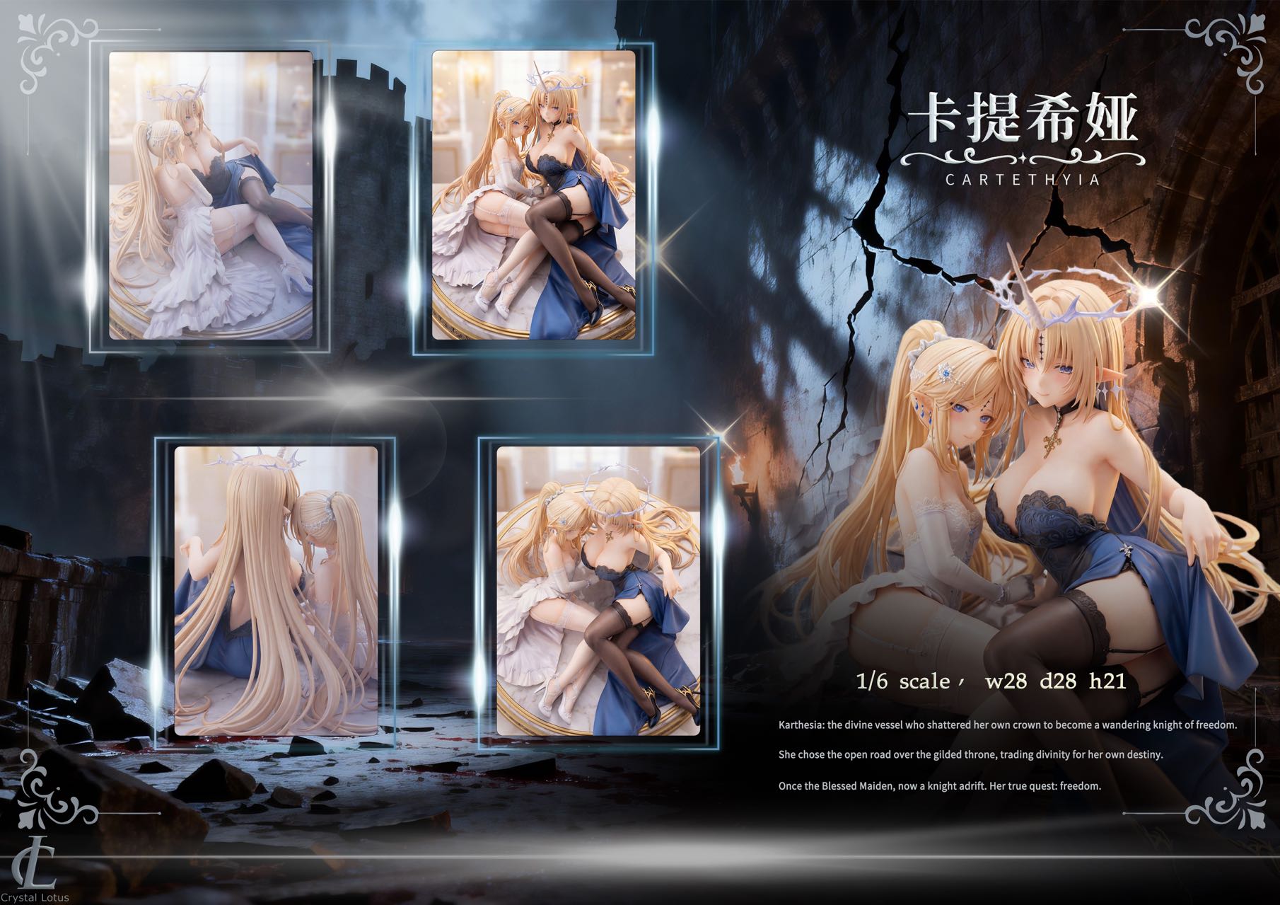 *Pre-order * Crystal Louts Studio Wuthering Waves Cartethyia＆Fleurdelys Resin Statue