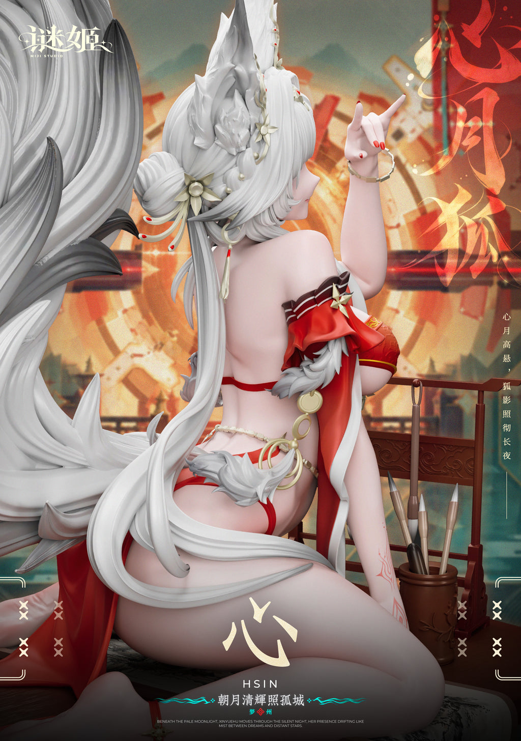 Mi Ji Studio Hsin 1/6 Scale Statue -Wuthering Waves