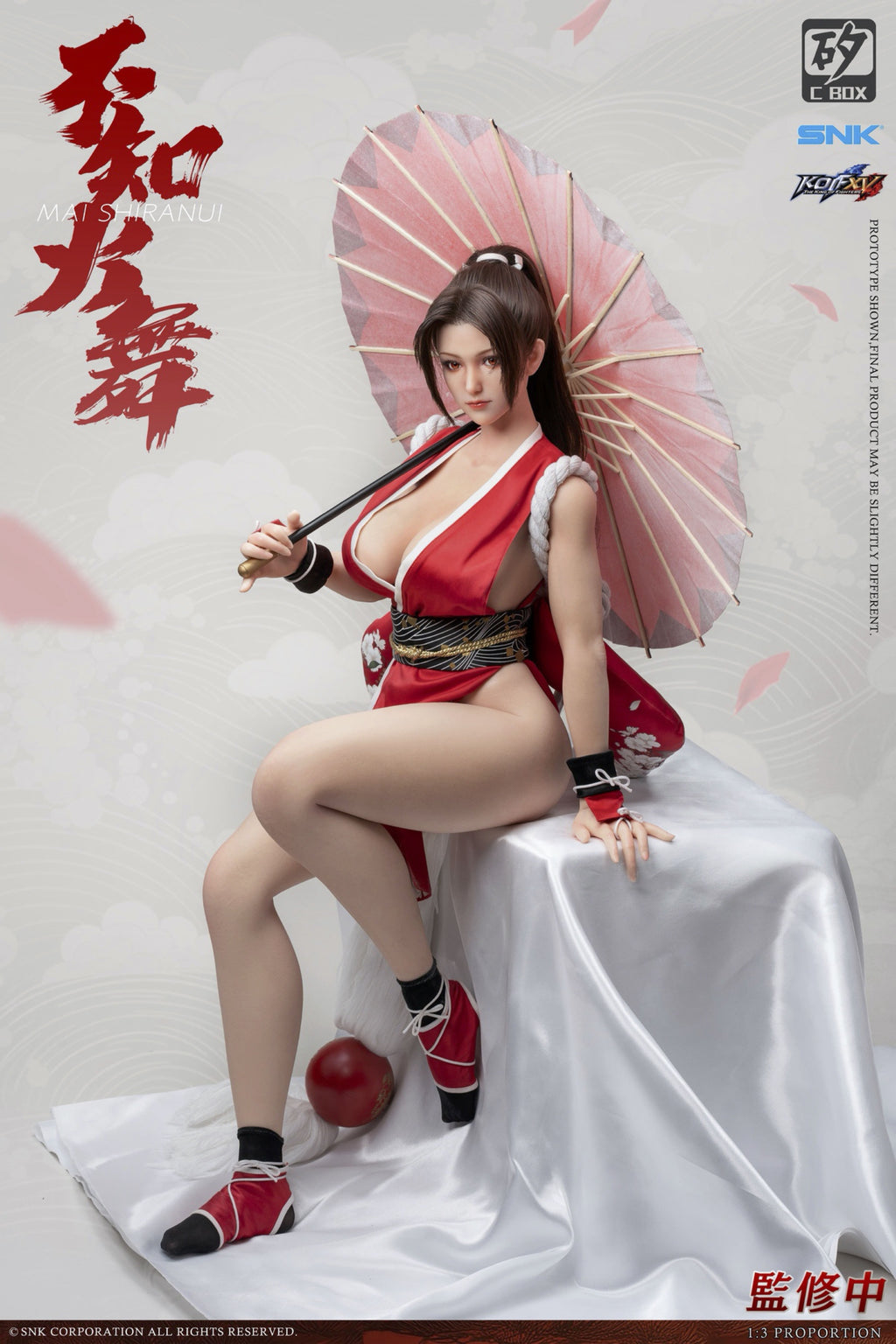 *Pre-order * Dr. Silicon C-BOX SNK King of Fighters XV Mai Shiranui Action Figure