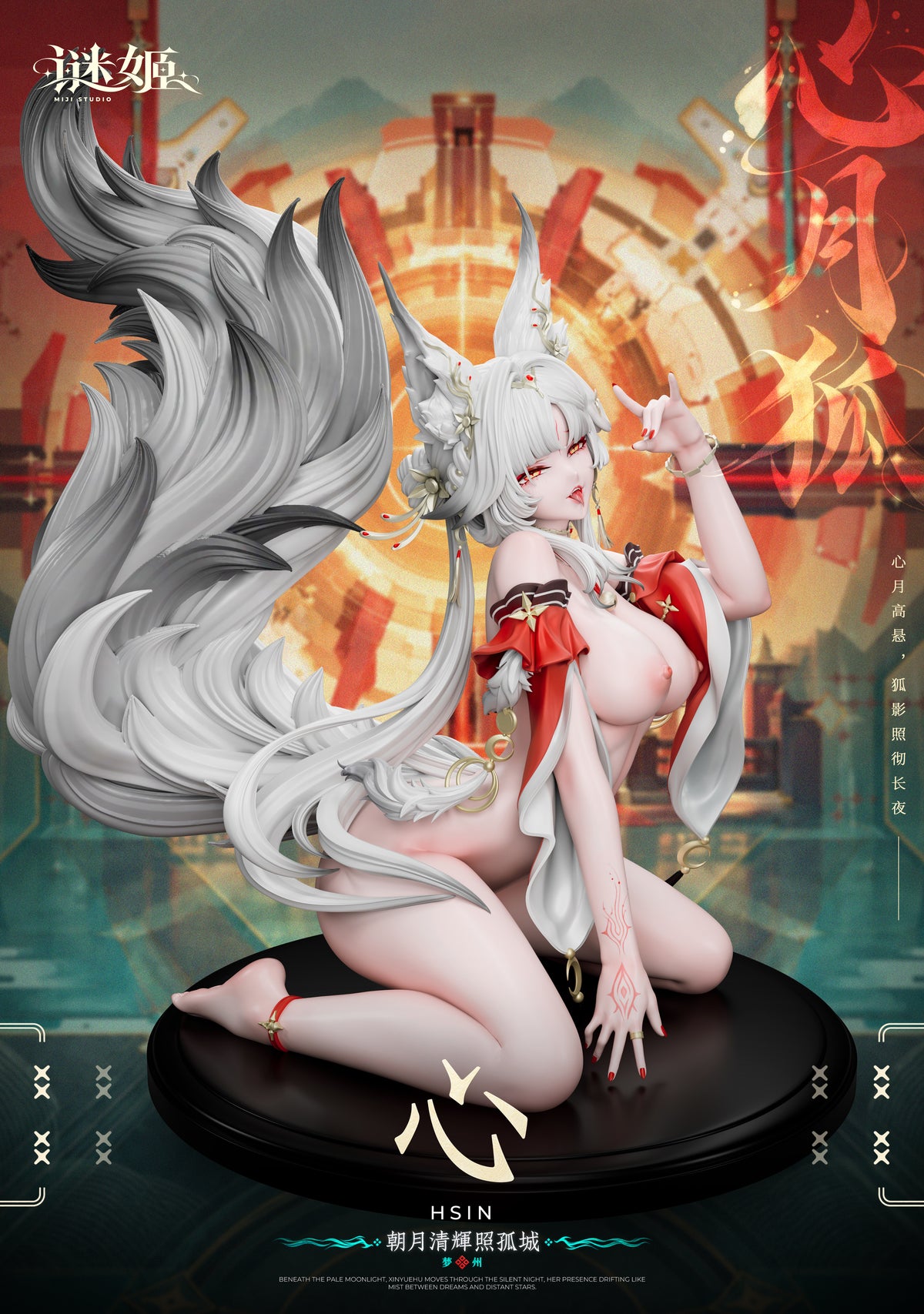 Mi Ji Studio Hsin 1/6 Scale Statue -Wuthering Waves