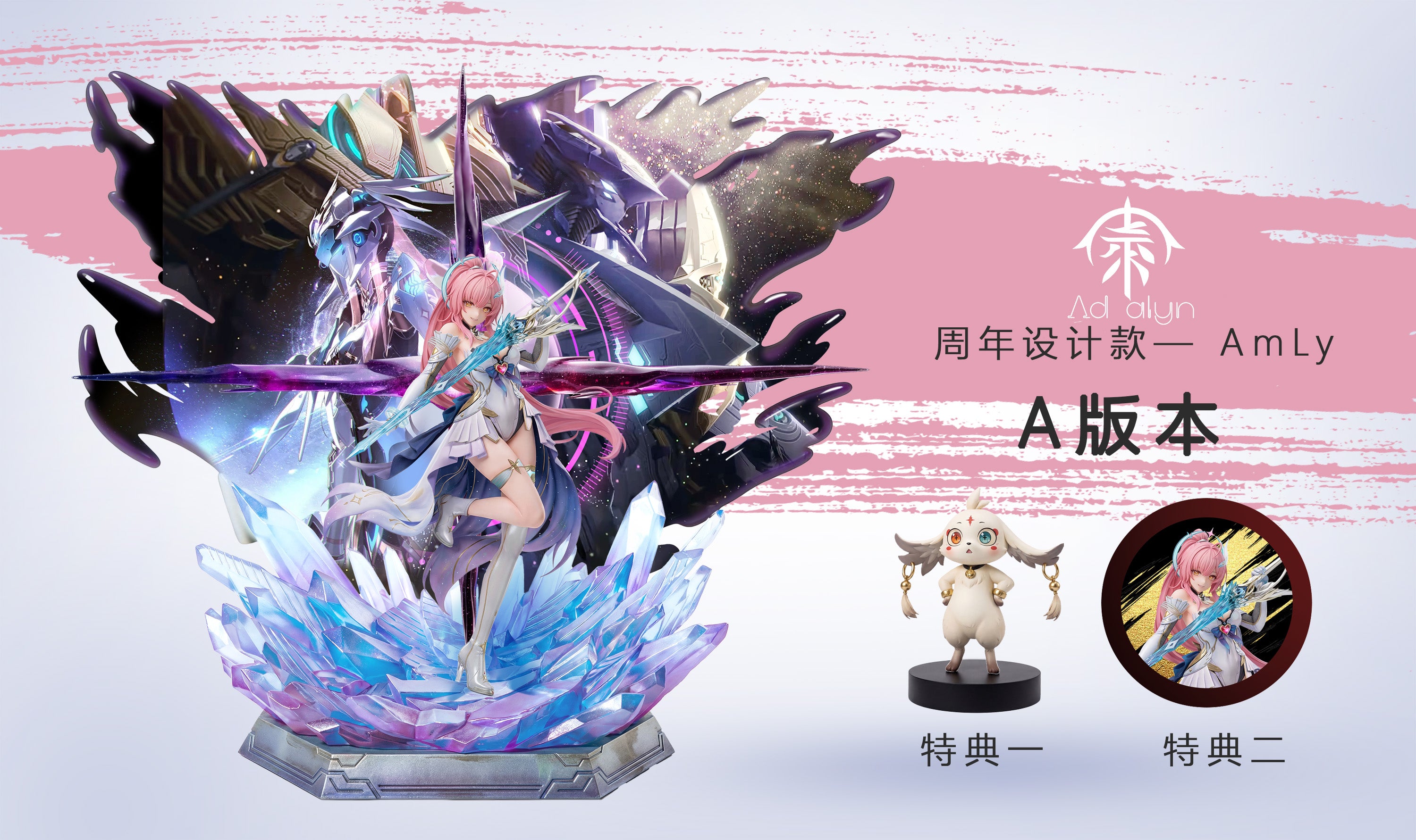 *Pre-order * Adalyn Studio Wuthering Waves Aemeath＆ Honkai: Star Rail Firefly Resin Statue