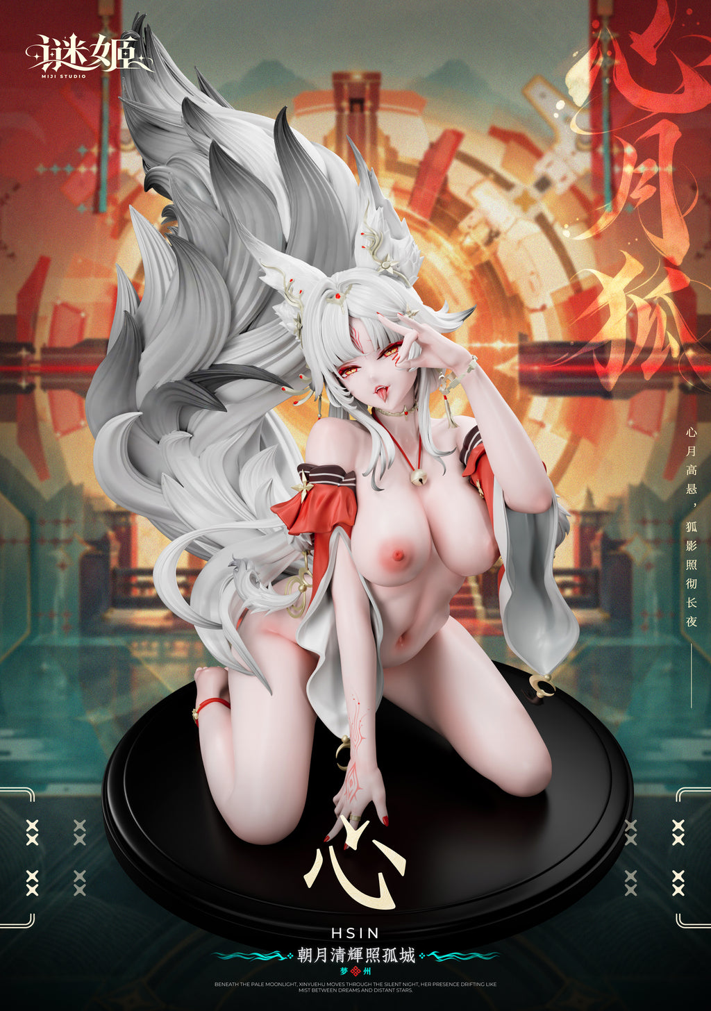 Mi Ji Studio Hsin 1/6 Scale Statue -Wuthering Waves
