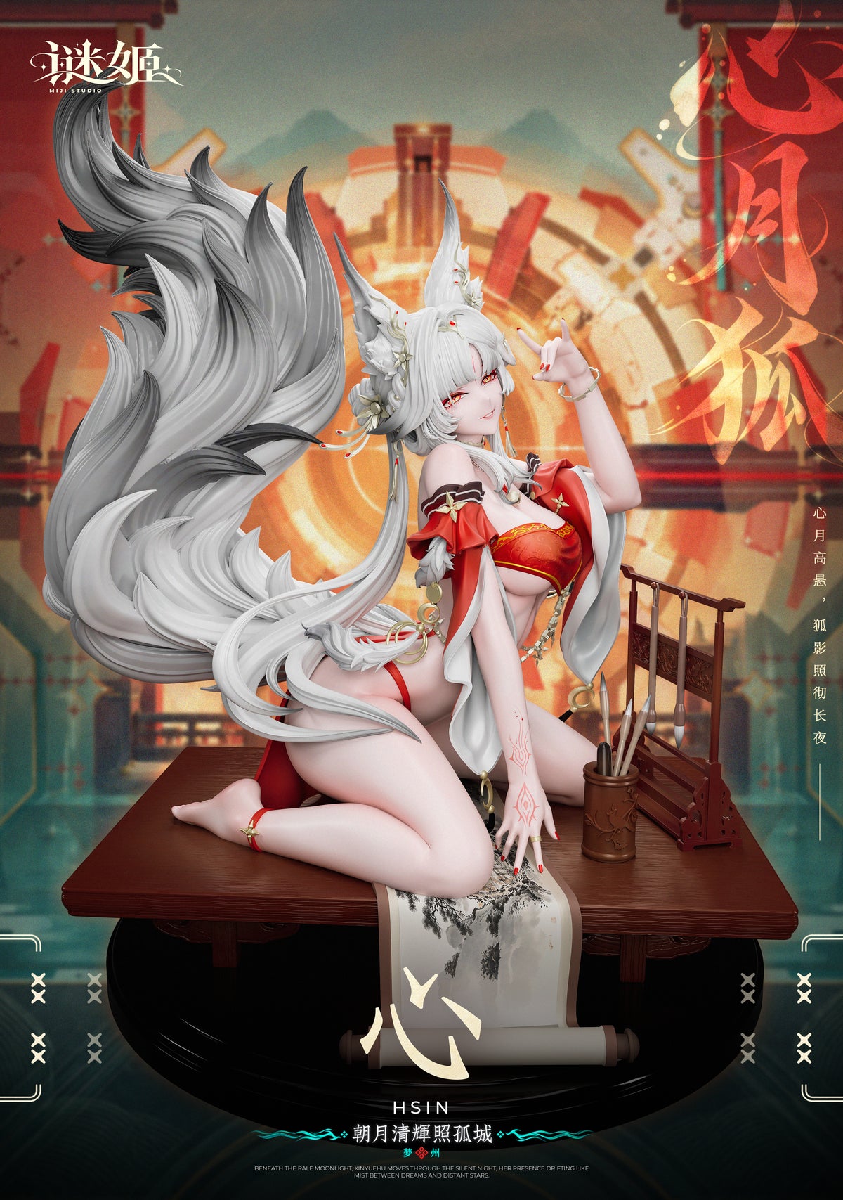 Mi Ji Studio Hsin 1/6 Scale Statue -Wuthering Waves