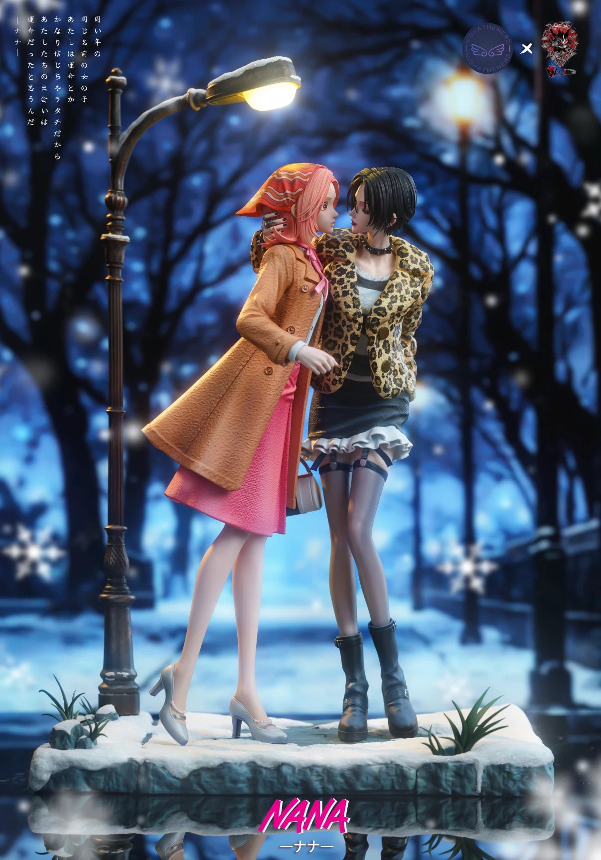 *Pre-order* Weare A Design Studio NANA Kissing Scene Of Osaki Nana&Kom ...