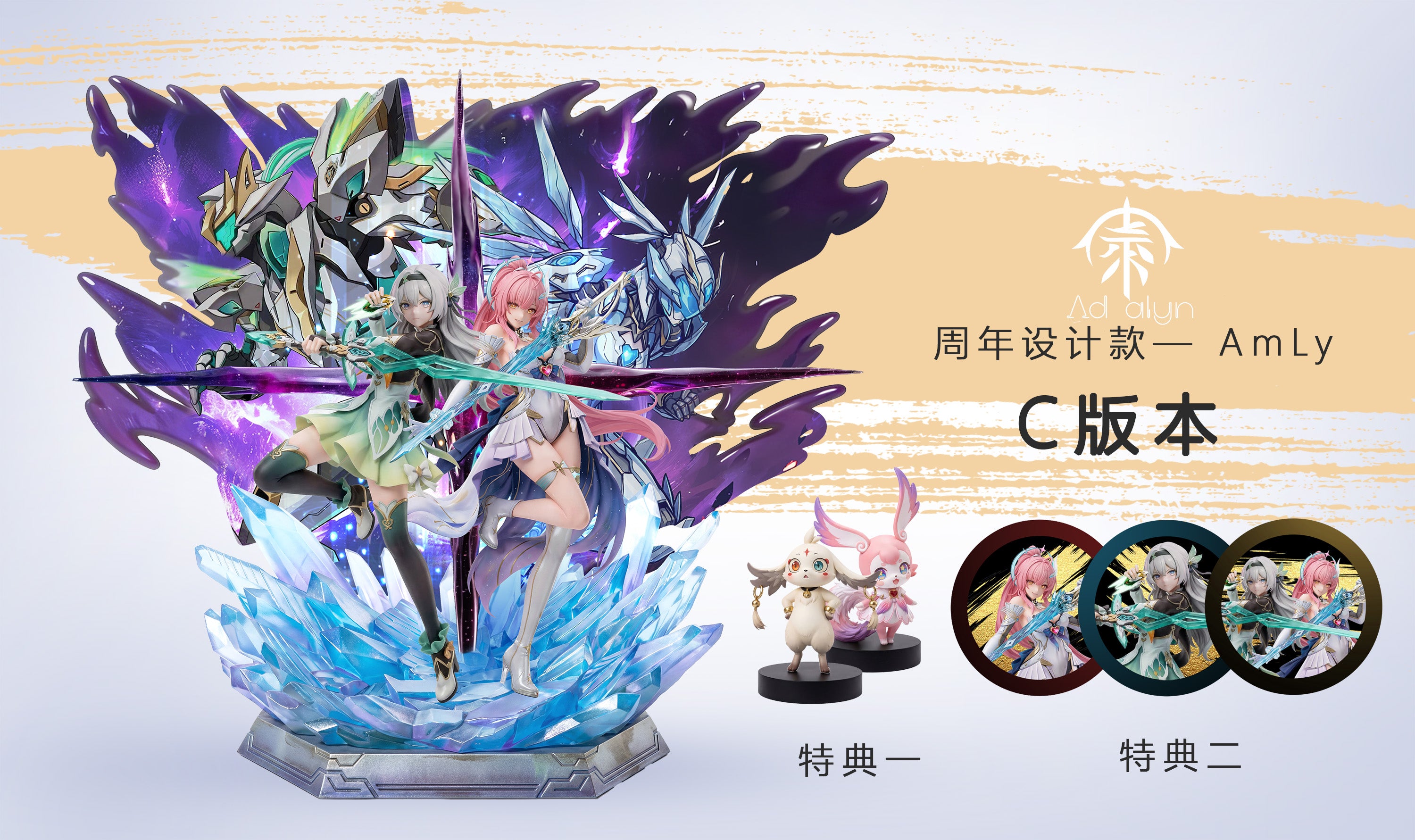 *Pre-order * Adalyn Studio Wuthering Waves Aemeath＆ Honkai: Star Rail Firefly Resin Statue