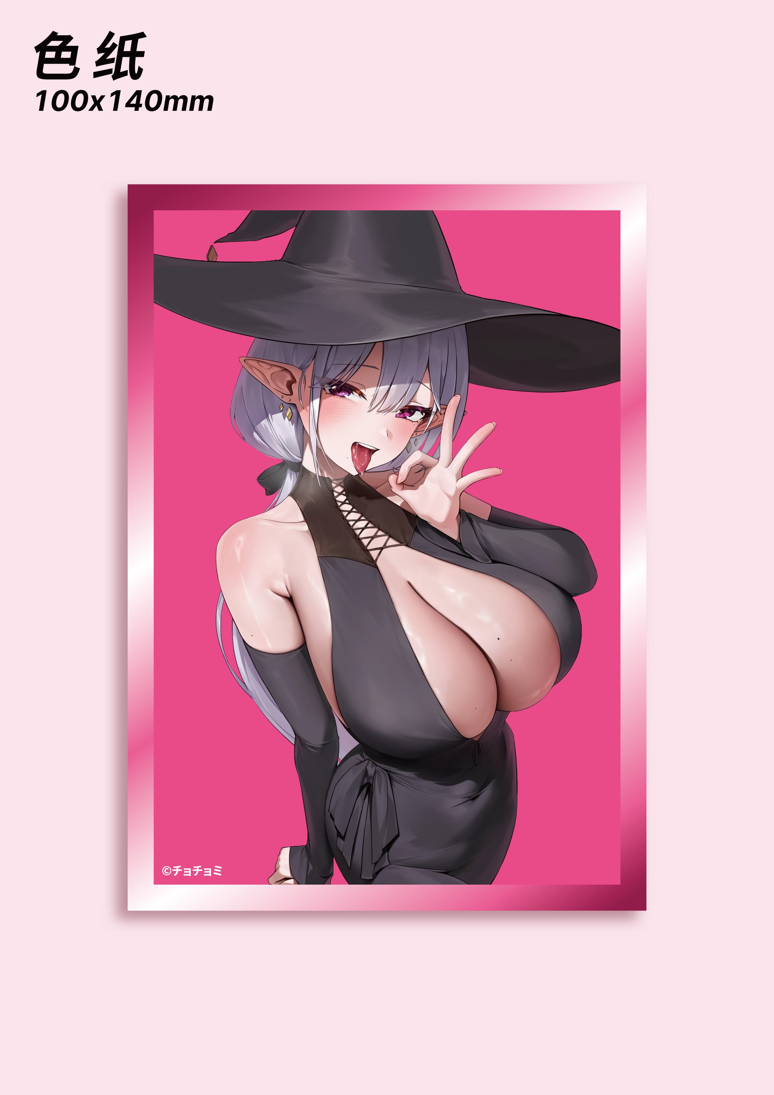 *Pre-order*HOBBYREALM Studio Citri Figure