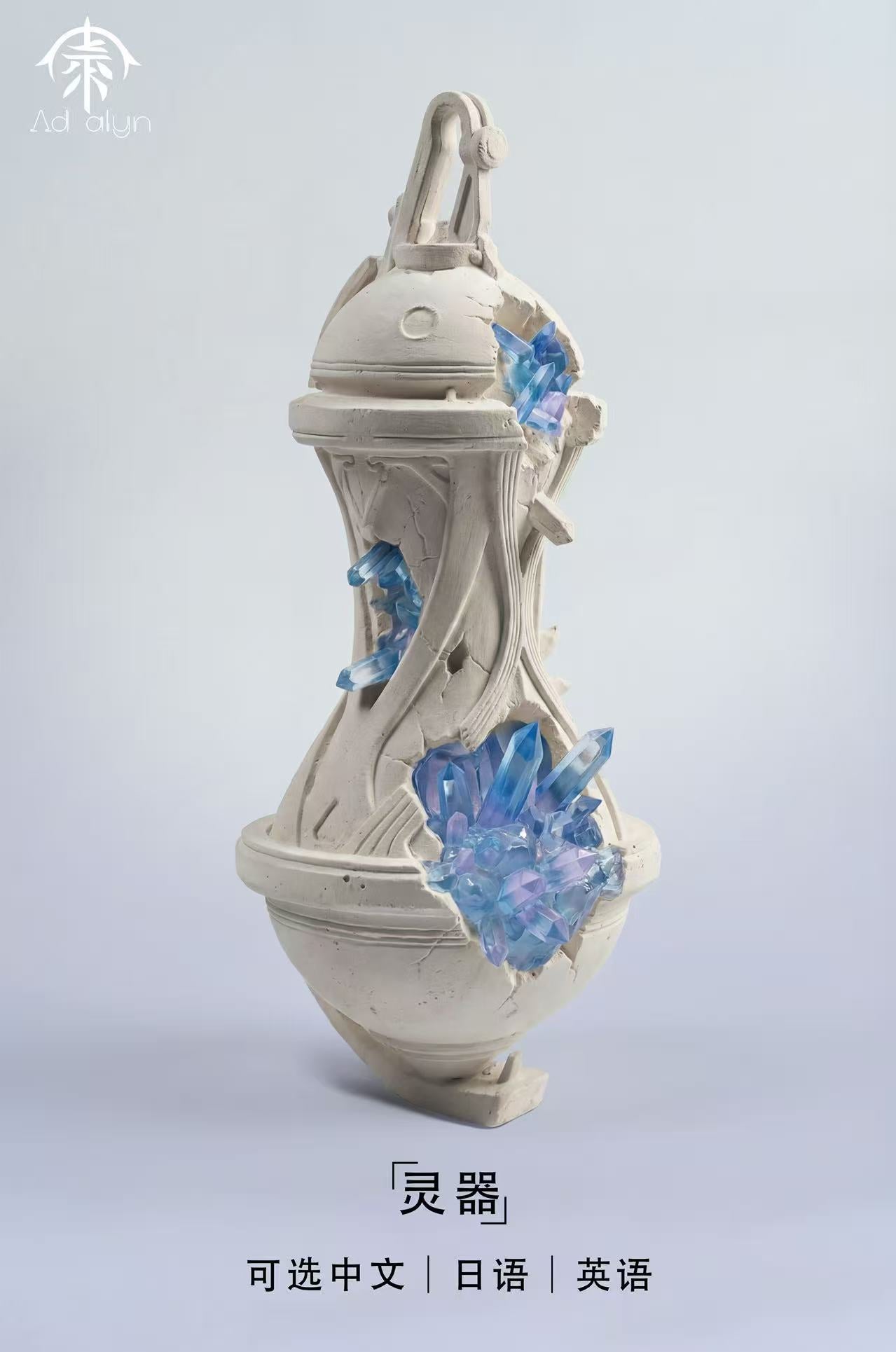 *Pre-order * Adalyn Studio Wuthering Waves Cantarella Resin Statue