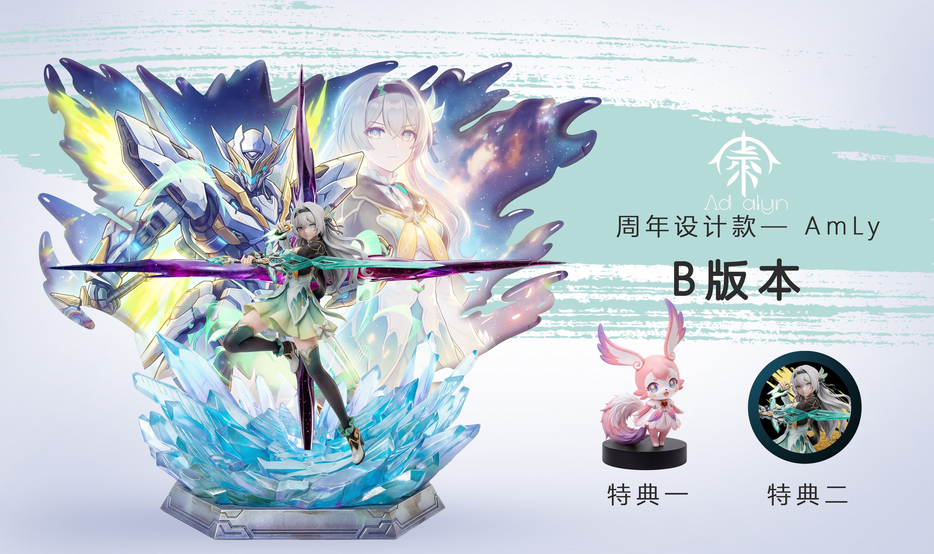 *Pre-order * Adalyn Studio Wuthering Waves Aemeath＆ Honkai: Star Rail Firefly Resin Statue