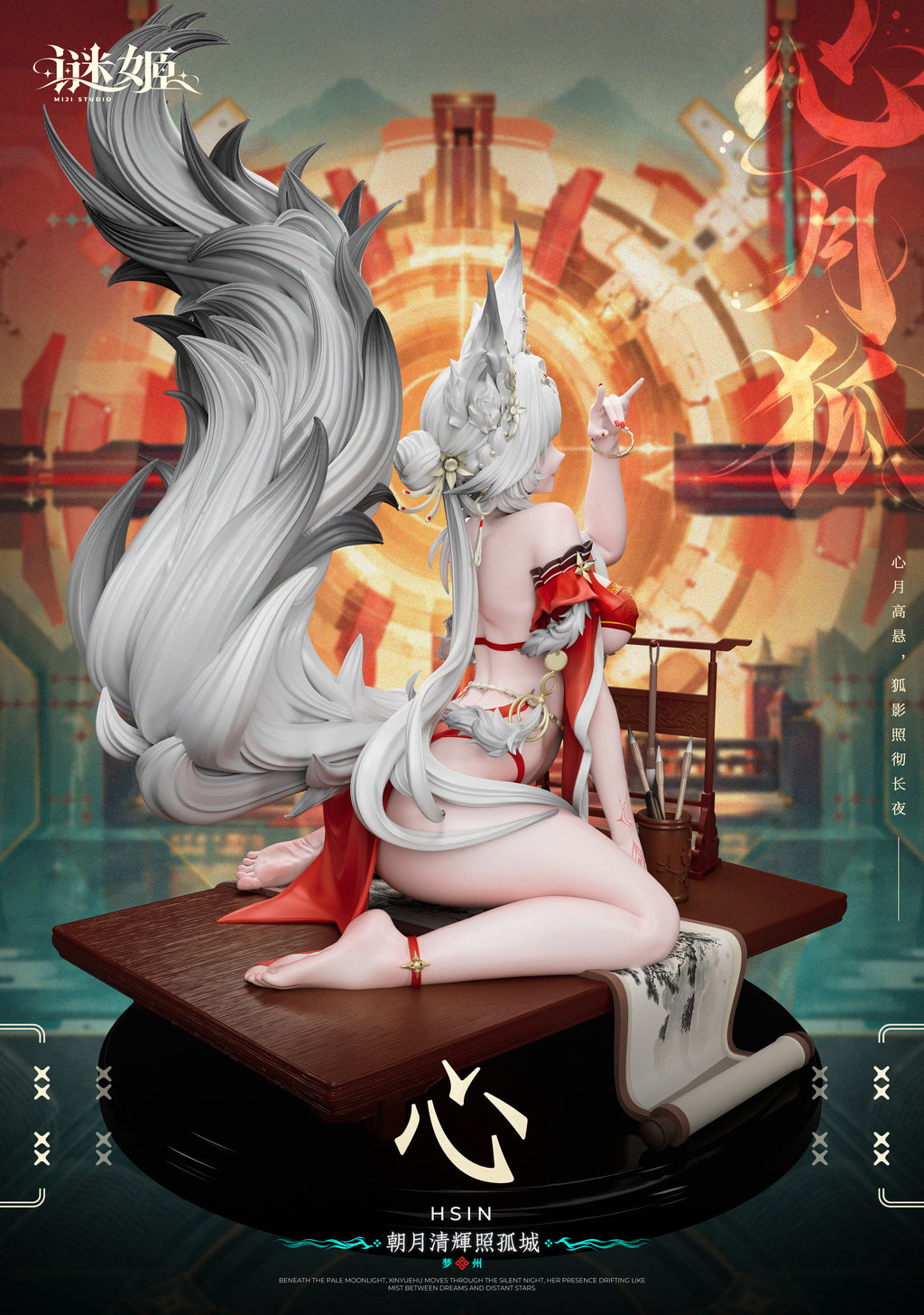 Mi Ji Studio Hsin 1/6 Scale Statue -Wuthering Waves