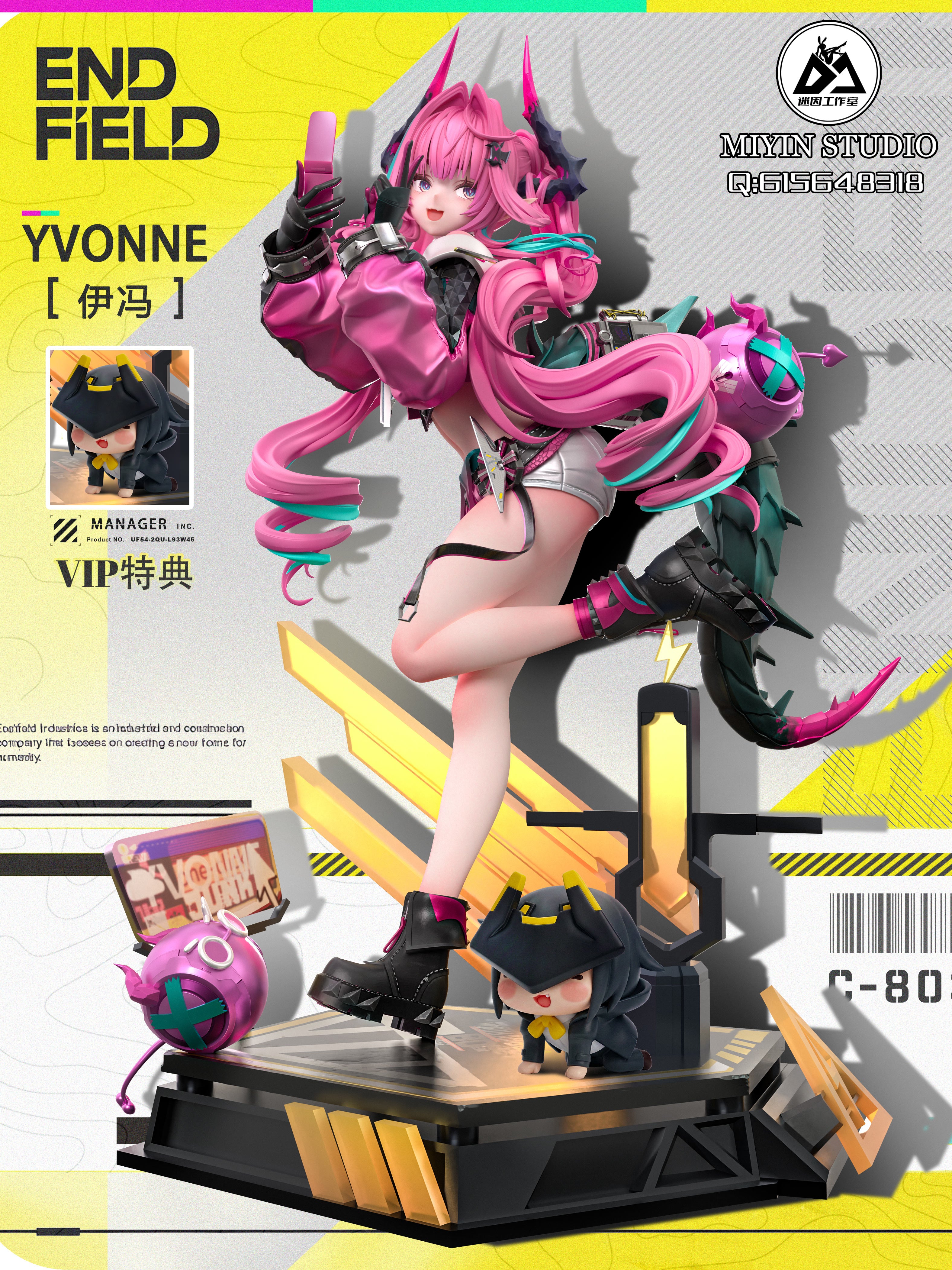 *Pre-order*Miyin Studio Arknights:Endfield Yvonne Resin Statue
