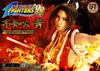 *Pre-order *Prime 1 Studio THE KING OF FIGHTERS '98 MAI SHIRANUI Resin Statue