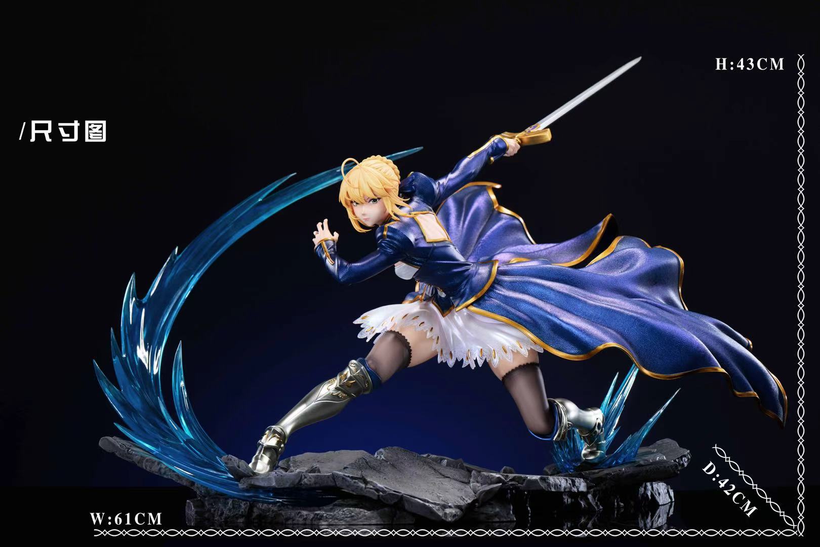 *Pre-order * Xpic Studio Fate Artoria Pendragon X Artoria Pendragon Alter Resin Statue