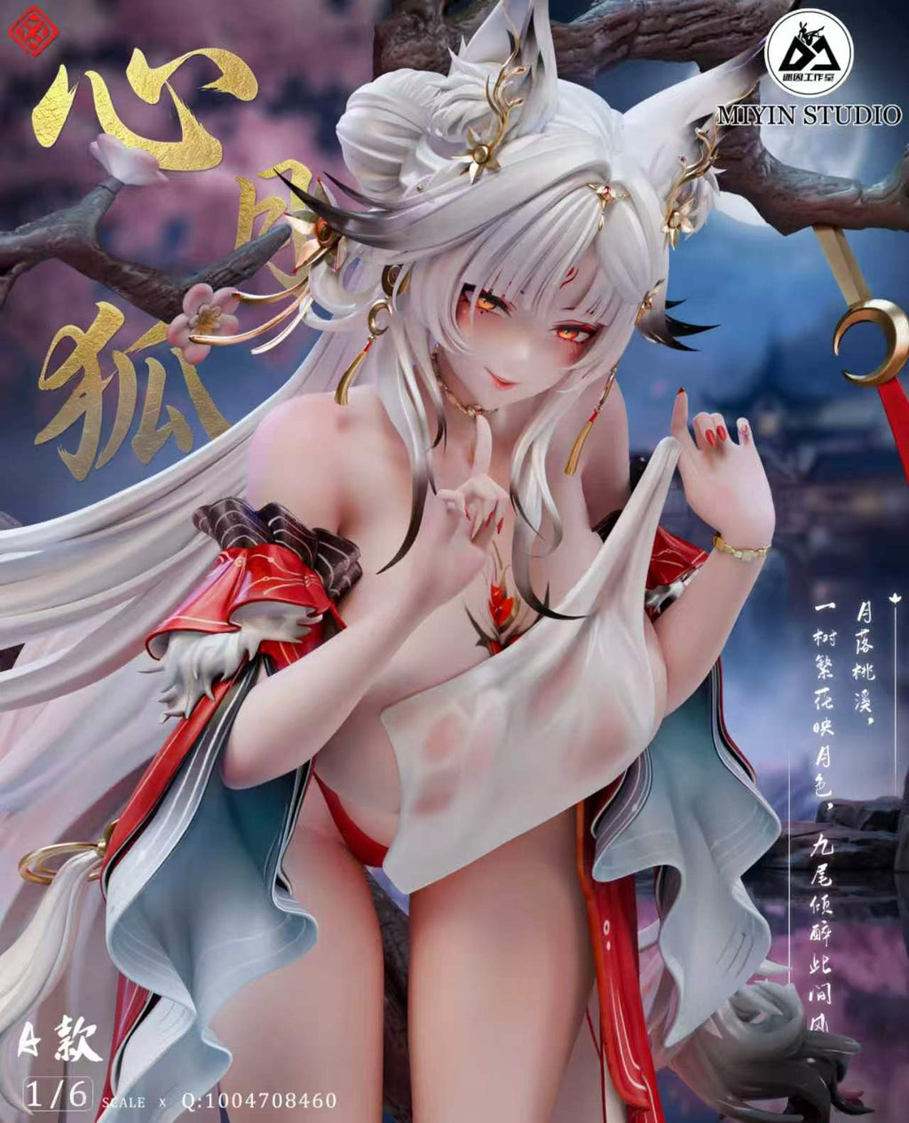 *Pre-Order*Miyin Studio Wuthering Waves Hsin Resin Statue