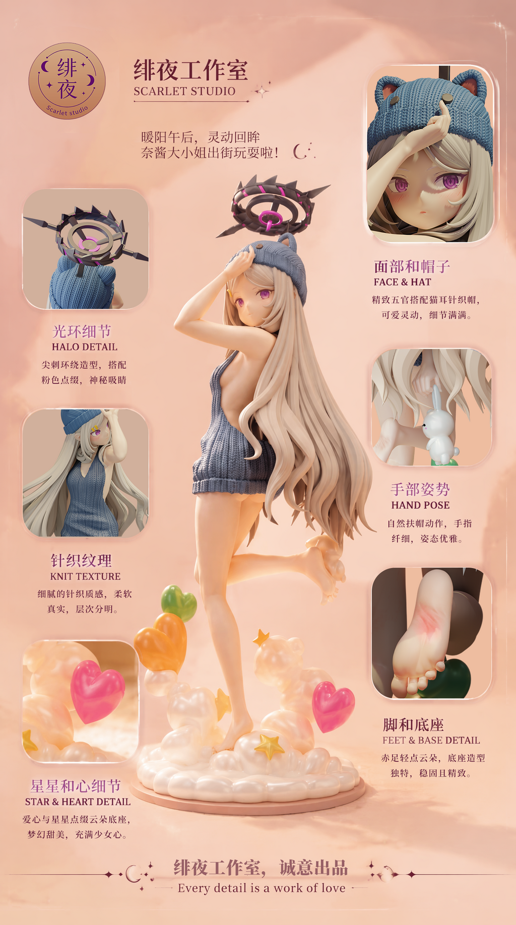 *Pre-Order* Scarlet Studio Blue Archive Sweater Sorasaki Hina Resin Statue