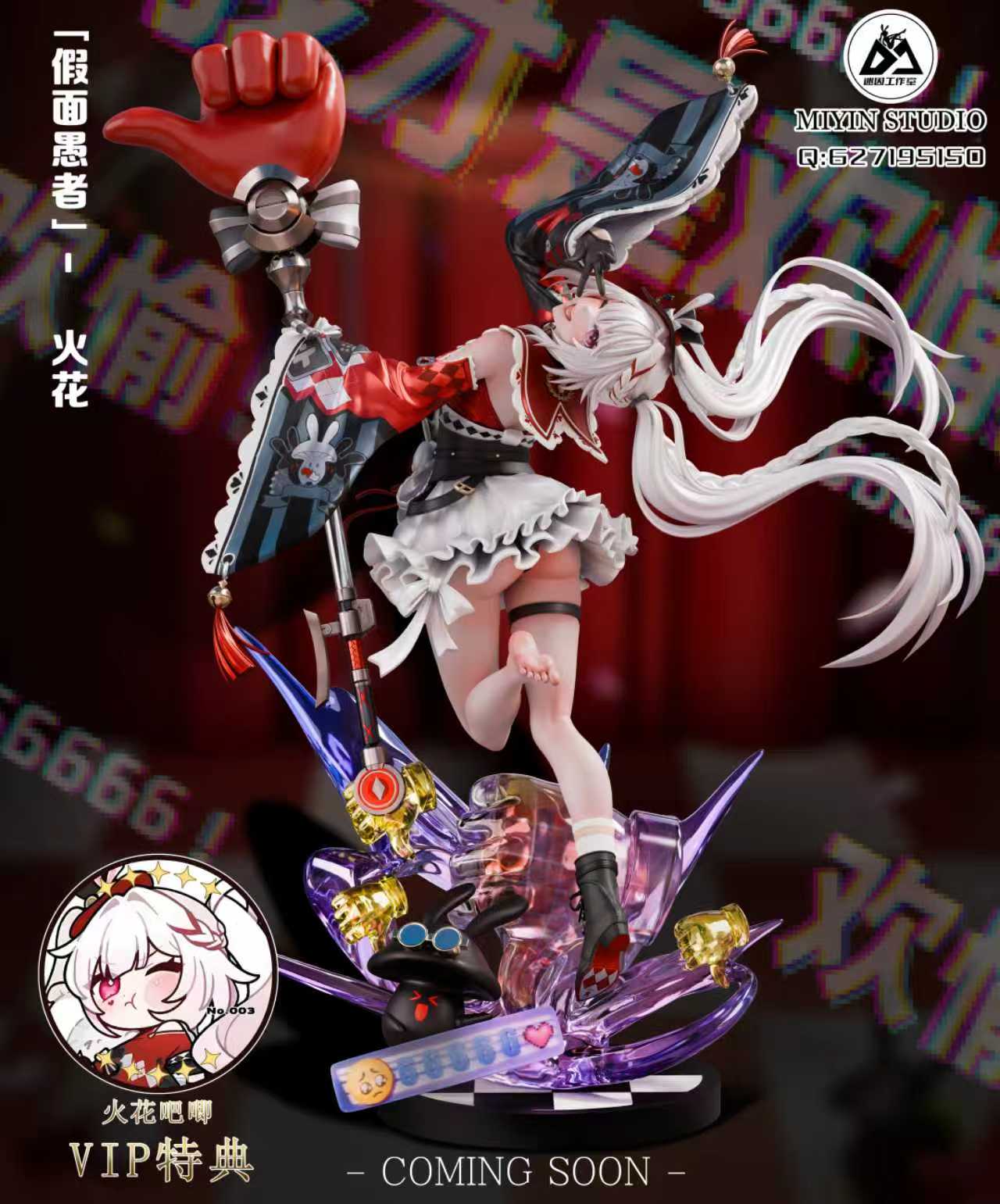 *Pre-order * Miyin Studio Honkai：Star Rail Sparkle Resin Statue