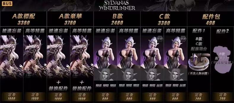 BUS Studio World of Warcraft Sylvanas Windrunner Resin Statue