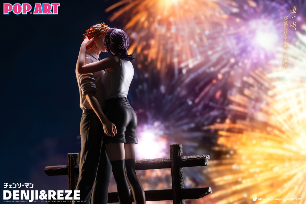*Pre-order * POP.ART Studio Chainsaw Man Reze＆Denji Resin Statue