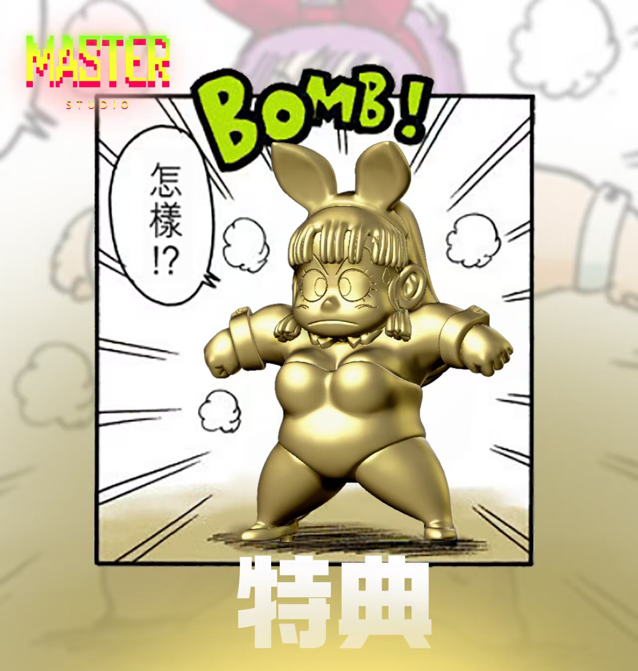 *Pre-order * Master Studio DRAGON BALL Bunny Girl Bulma Resin Statue