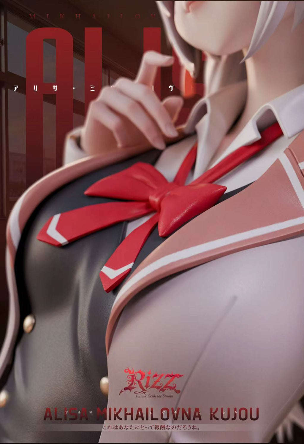 Rizz Studio Alisa Mikhailovna Kujou 1/6 scale statue product view 6