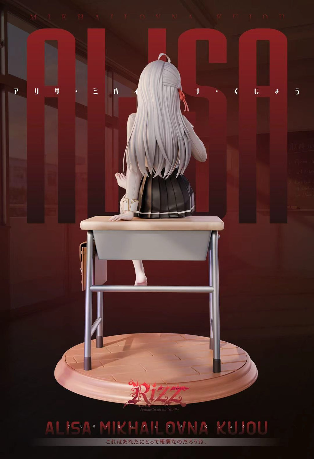 Rizz Studio Alisa Mikhailovna Kujou 1/6 scale statue product view 10