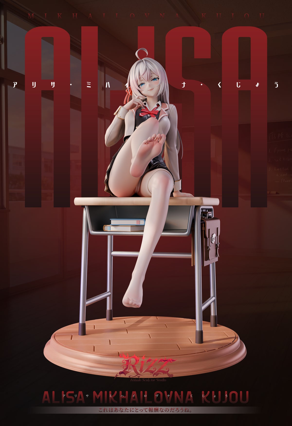 Rizz Studio Alisa Mikhailovna Kujou 1/6 scale statue promotional image